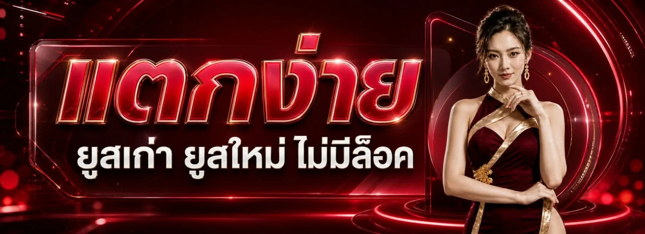 SKYLIGHTS168 สล็อตออนไลน์ รวมค่าย PG Soft และ Pragmatic Play เล่นได้บนมือถือ