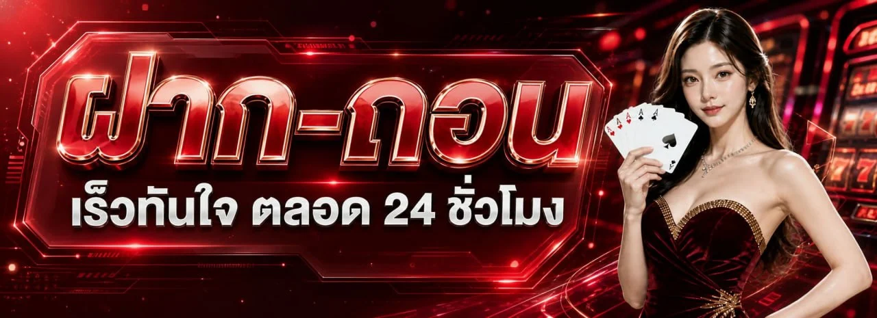 SKYLIGHTS168 คาสิโนออนไลน์สด บาคาร่าสด ดีลเลอร์จริงถ่ายทอดสด